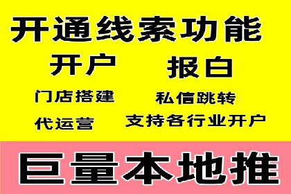百度竞价代运营公司如何提升广告效果
